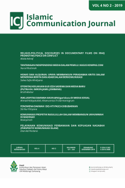 Islamic Communication Journal (ICJ)-2022